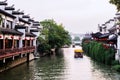 NanJing City Confucius Temple Royalty Free Stock Photo