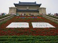 Sun Yat-sen Mausoleum, Nanjing Royalty Free Stock Photo