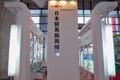 nanning, china october 2011 : special booth from japanese company looks minimalist and elegant with dominant white color