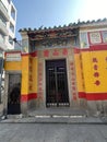 Nanshan Temple Zhong Kui Ghostbuster Religious Architecture Taisui Temples China Macau Chinese Traditional Ritual Custom Heritage
