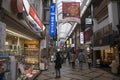 Visitors shop at Higashimuki covered street in Nara Japan