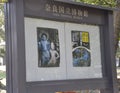 Nara, 13th may: Advertise Panel with Nara Park Museum from Nara City in Japan
