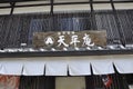 Nara, 13th may: Market Place from Nara Park Complex of Nara City in Japan