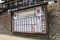 Naraijyuku historical house street Nagano Japan Royalty Free Stock Photo