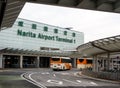 Narita Airport Terminal 1