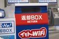 A Pocket Wifi Router rental return box at Narita International Airport