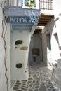 Narrow passage in Naxos city, Greece Royalty Free Stock Photo