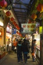 Narrow street in Jiu Fen Royalty Free Stock Photo