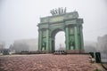 Narva Triumphal Arch in foggy misty morning. Saint-Petersburg sight