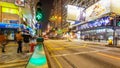 Nathan Road in Hong Kong at night Royalty Free Stock Photo