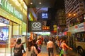 Nathan Road in Kowloon, Hong Kong, China Royalty Free Stock Photo