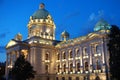 National Assembly of Serbia, Belgrade Royalty Free Stock Photo