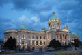 National Assembly of Serbia, Belgrade Royalty Free Stock Photo