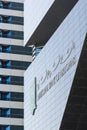 National bank of Abu Dhabi