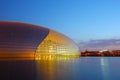 The National Centre for the Performing Arts at dusk Royalty Free Stock Photo