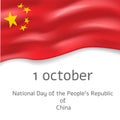 National day of China people concept banner, realistic style