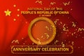 National day people`s republic of China. Anniversary independence China day Royalty Free Stock Photo