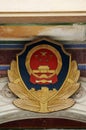 National emblem of China Royalty Free Stock Photo