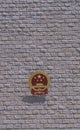 National emblem, China Royalty Free Stock Photo