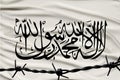 National flag of Afghanistan, text in Arabic I testify that there is no other God but Allah, iron barbed wire, concept of Islamic