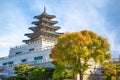 National Folk Museum of Korea, Seoul, South Koera Royalty Free Stock Photo