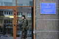 National guard soldier providing security for the building of High Council of Justice. Kyiv, Ukraine Royalty Free Stock Photo