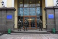 National guards providing security for the building of High Council of Justice Royalty Free Stock Photo