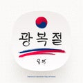 National Liberation day of South Korea. Gwangbokjeol. Hand drawn Korean symbol, ornament and brush calligraphy
