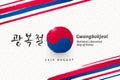 National Liberation day of South Korea. Gwangbokjeol. Hand drawn Korean symbol, ornament and brush calligraphy