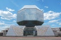 National Library of Belarus Royalty Free Stock Photo