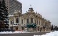 National Library of the Republic of Tatarstan -the Ushkova House-. Winter, there is snow outside. Kazan, Republic of Tatarstan, Royalty Free Stock Photo