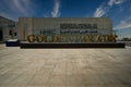 The National museum of Egyptian civilization NMEC in Cairo , Egypt exterior view