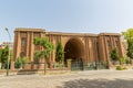 National Museum of Iran Exterior