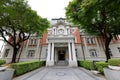 National Museum of Taiwan Literature, former government building Royalty Free Stock Photo