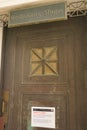 National Park Service Area Closed sign on door