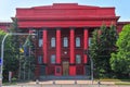 National Taras Shevchenko University - Kiev, Ukraine Royalty Free Stock Photo