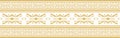 Native American vector gold seamless pattern. Royalty Free Stock Photo