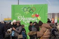 Nauryz holiday in Kazakhstan. Banner for the Nauryz sport auyly holiday.