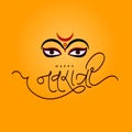 Navaratri greetings with Lord Durga face icon