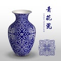 Navy blue China porcelain vase curve cross geometry line