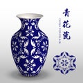 Navy blue China porcelain vase feather polygon spiral cross flow