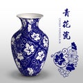 Navy blue China porcelain vase gourd spiral leaf vine Royalty Free Stock Photo