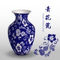 Navy blue China porcelain vase gourd spiral vine flower Royalty Free Stock Photo