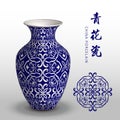 Navy blue China porcelain vase polygon curve spiral cross chain