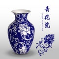 Navy blue China porcelain vase spiral botanic flower leaf