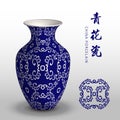 Navy blue China porcelain vase spiral curve cross chain Royalty Free Stock Photo