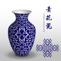 Navy blue China porcelain vase spiral curve vine flower
