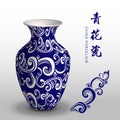 Navy blue China porcelain vase spiral curve wave cross