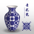 Navy blue China porcelain vase spiral oval polygon ross flower
