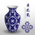 Navy blue China porcelain vase spiral wave cross flower